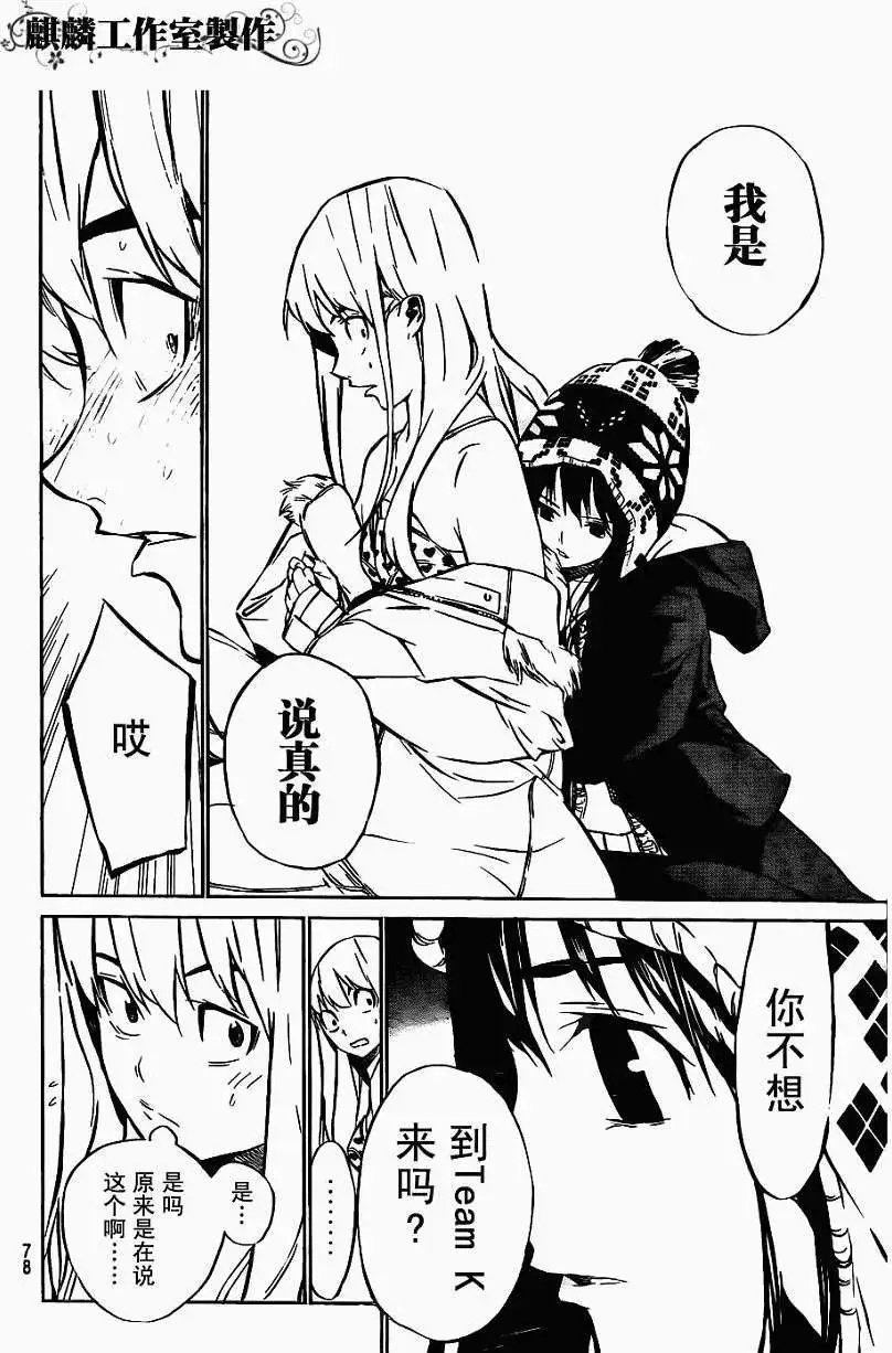 第40回