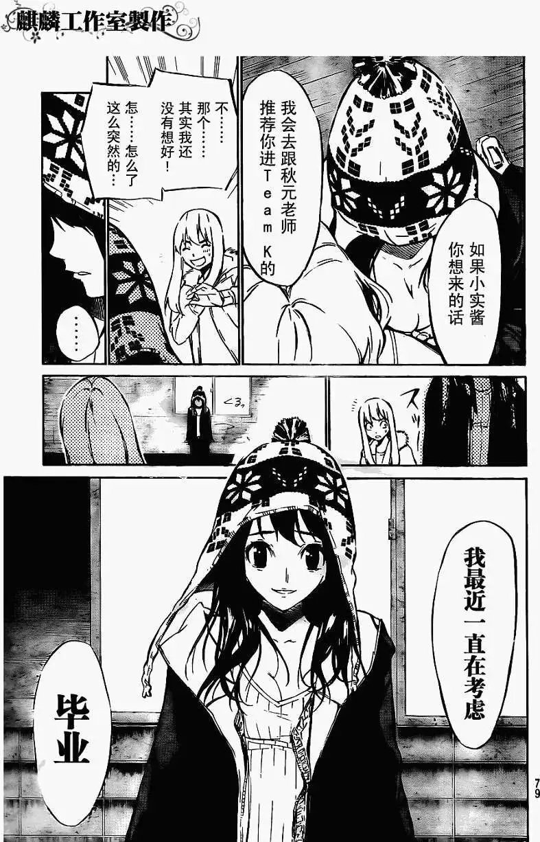 第40回