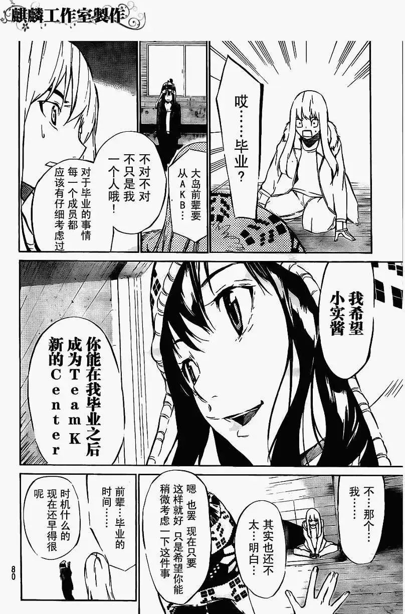 第40回