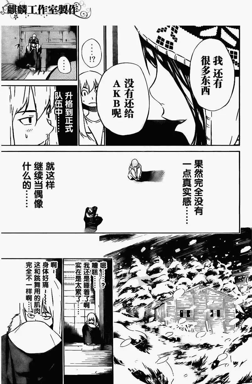 第40回