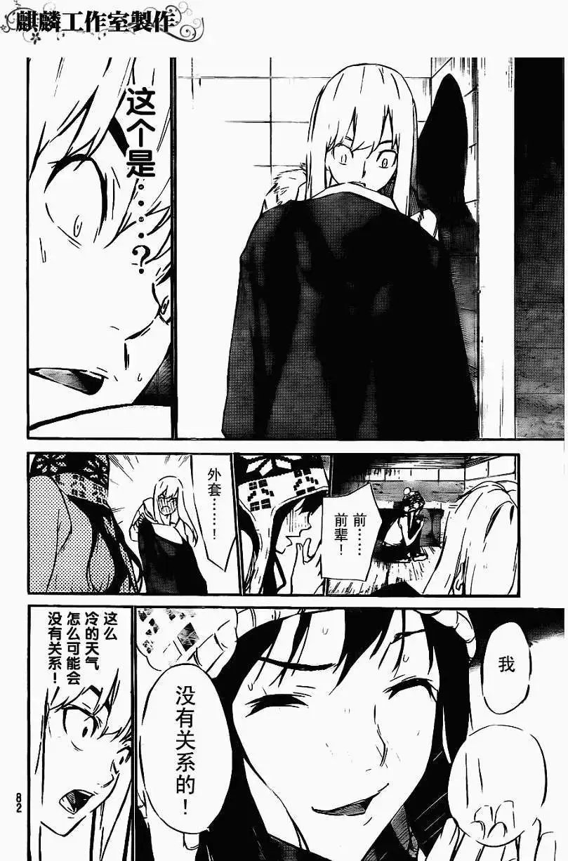 第40回