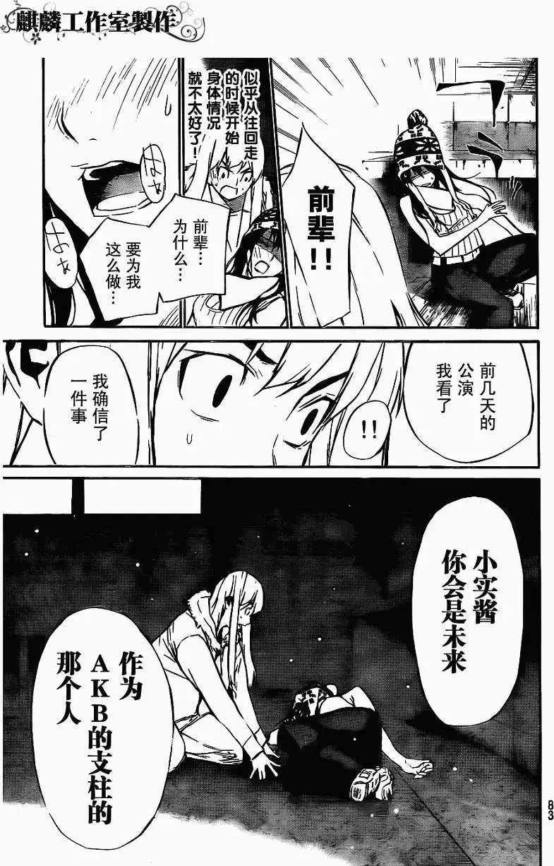 第40回