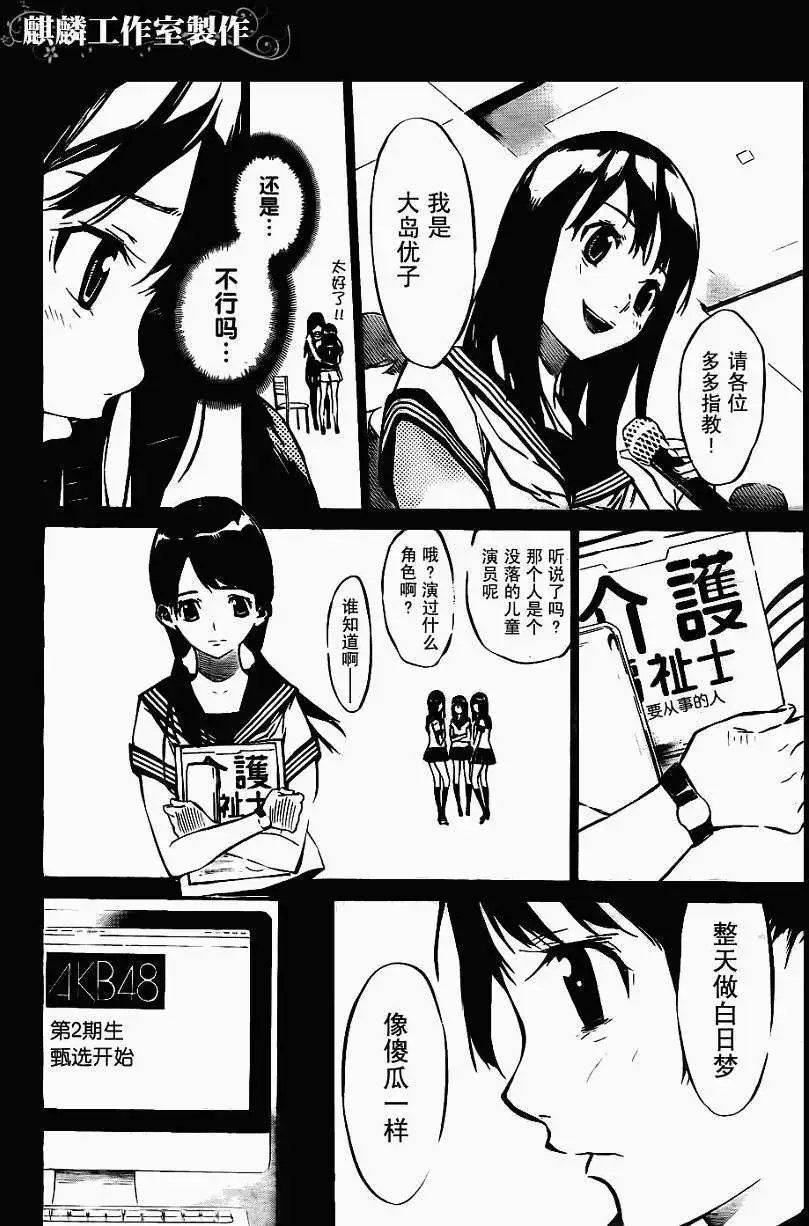 第40回