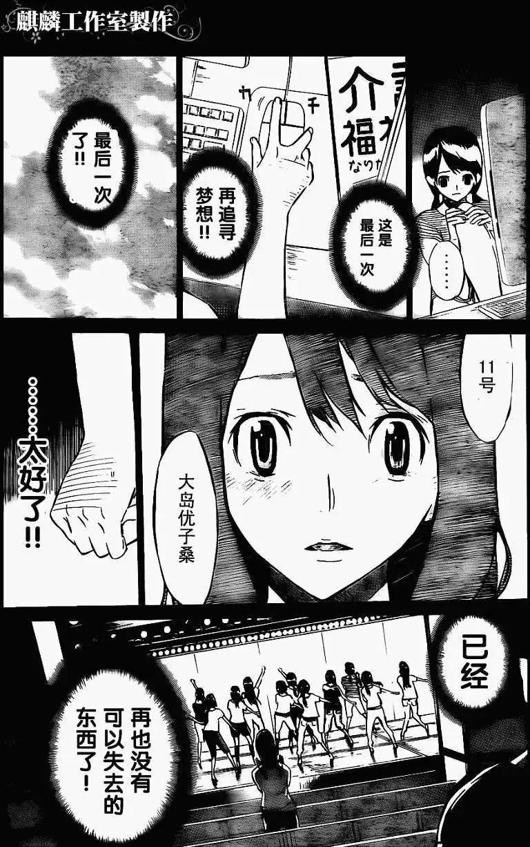 第40回