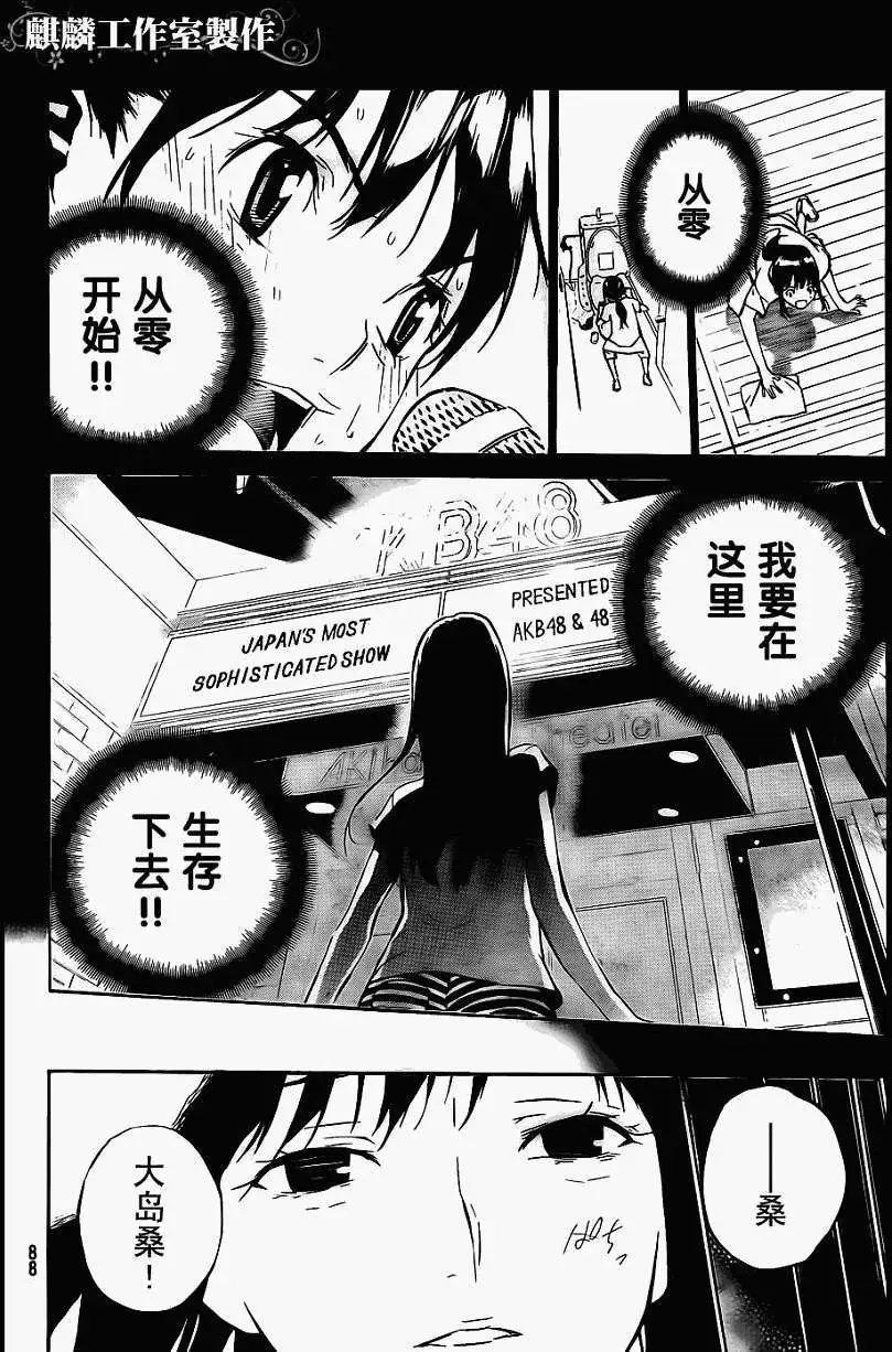 第40回