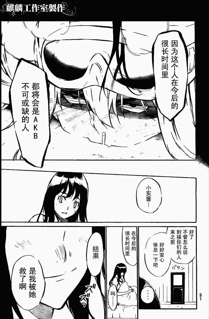 第40回
