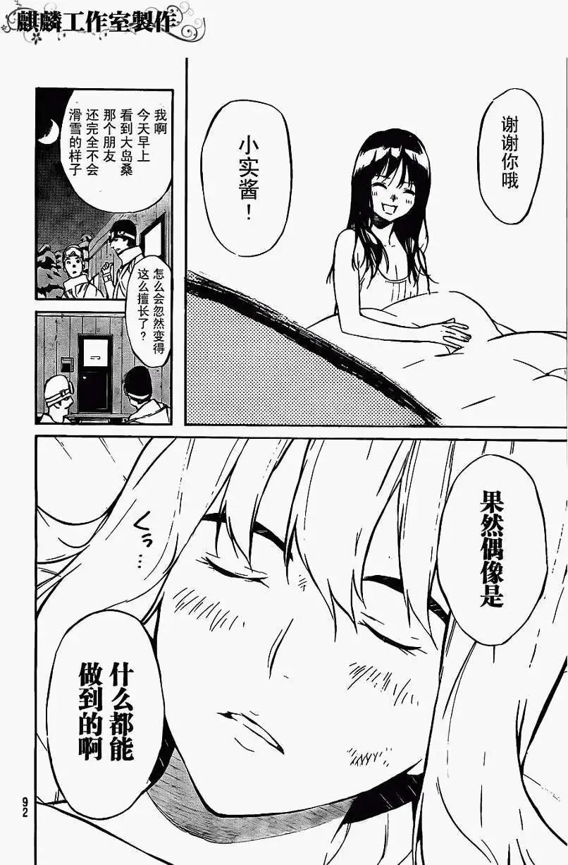 第40回
