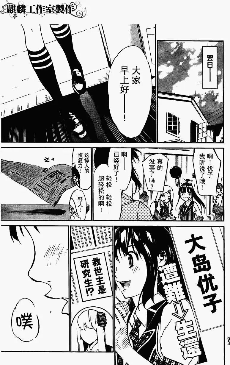 第40回