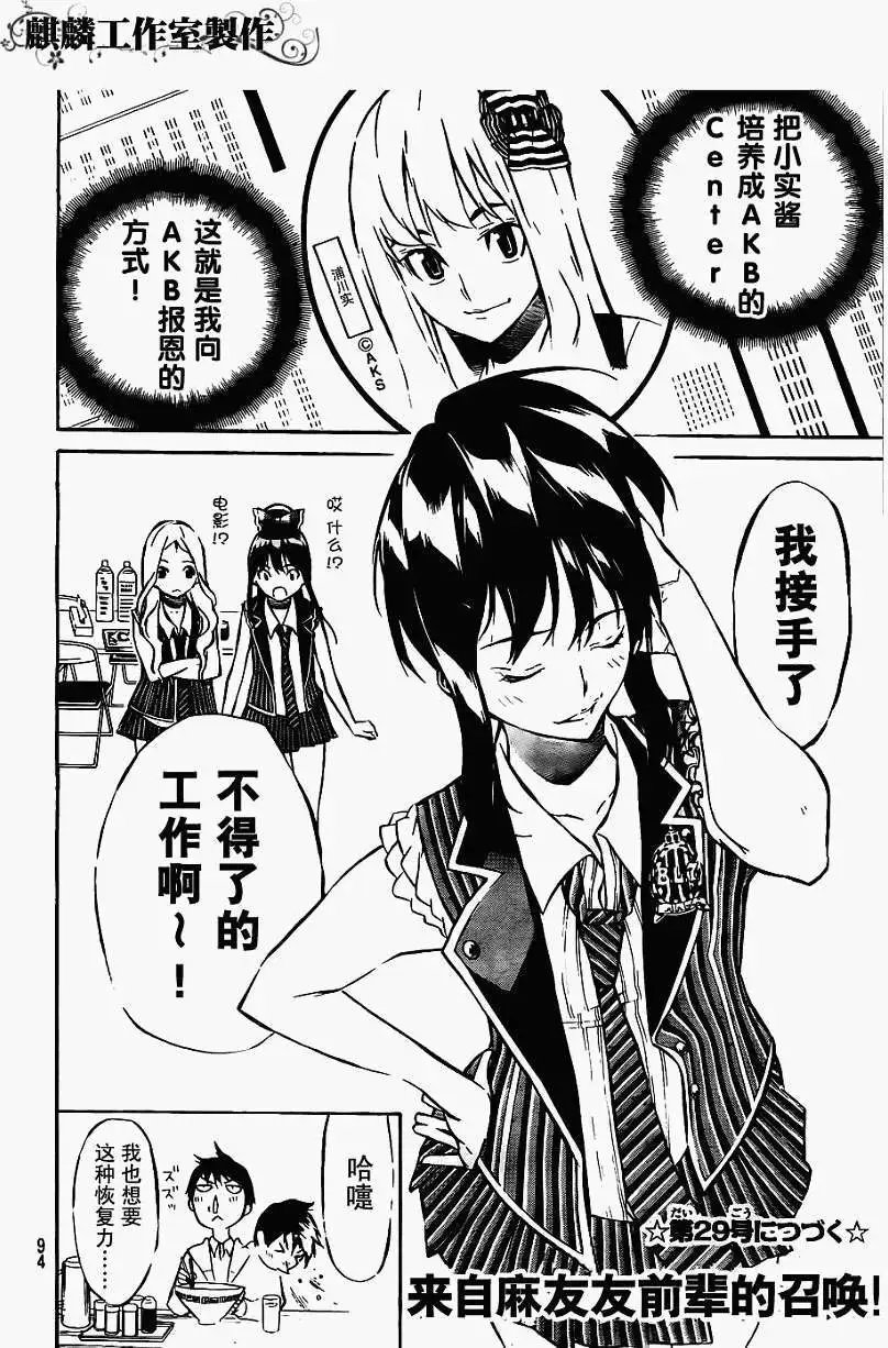 第40回