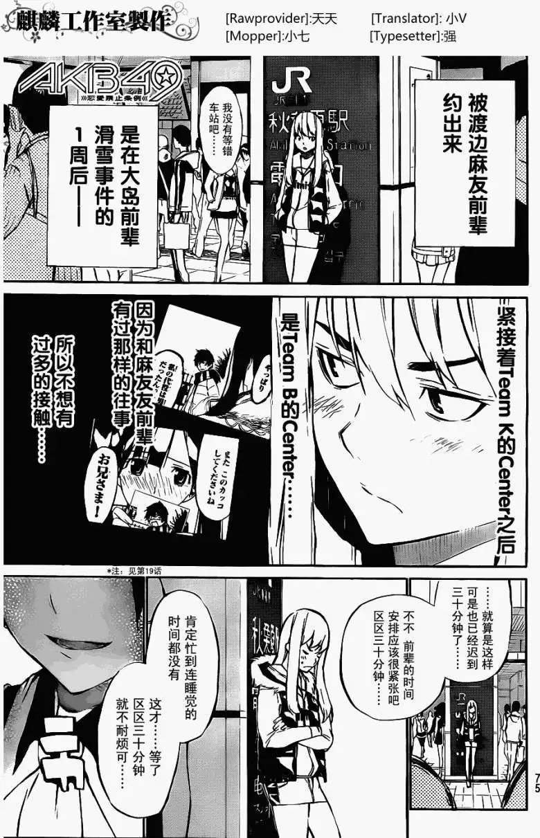 第41回