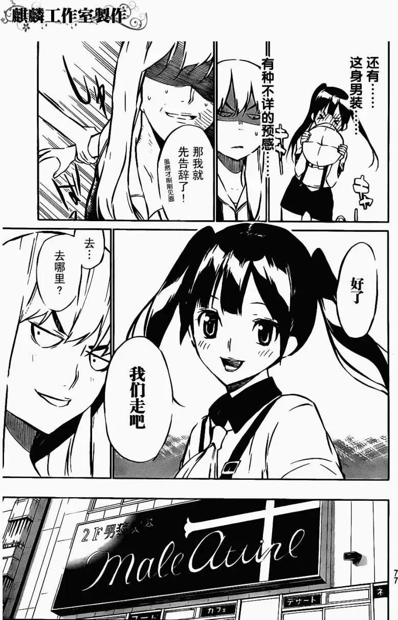 第41回