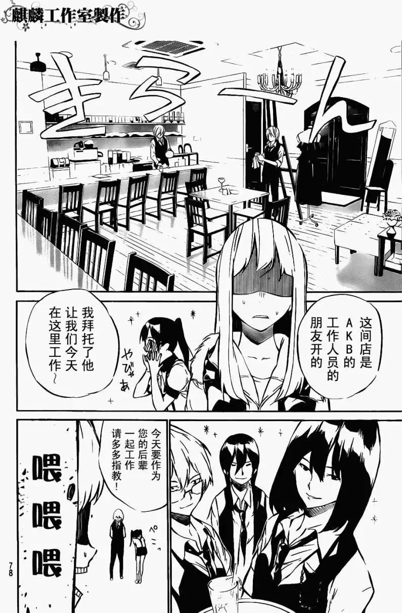 第41回