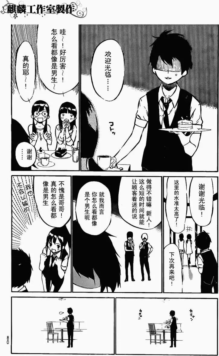 第41回