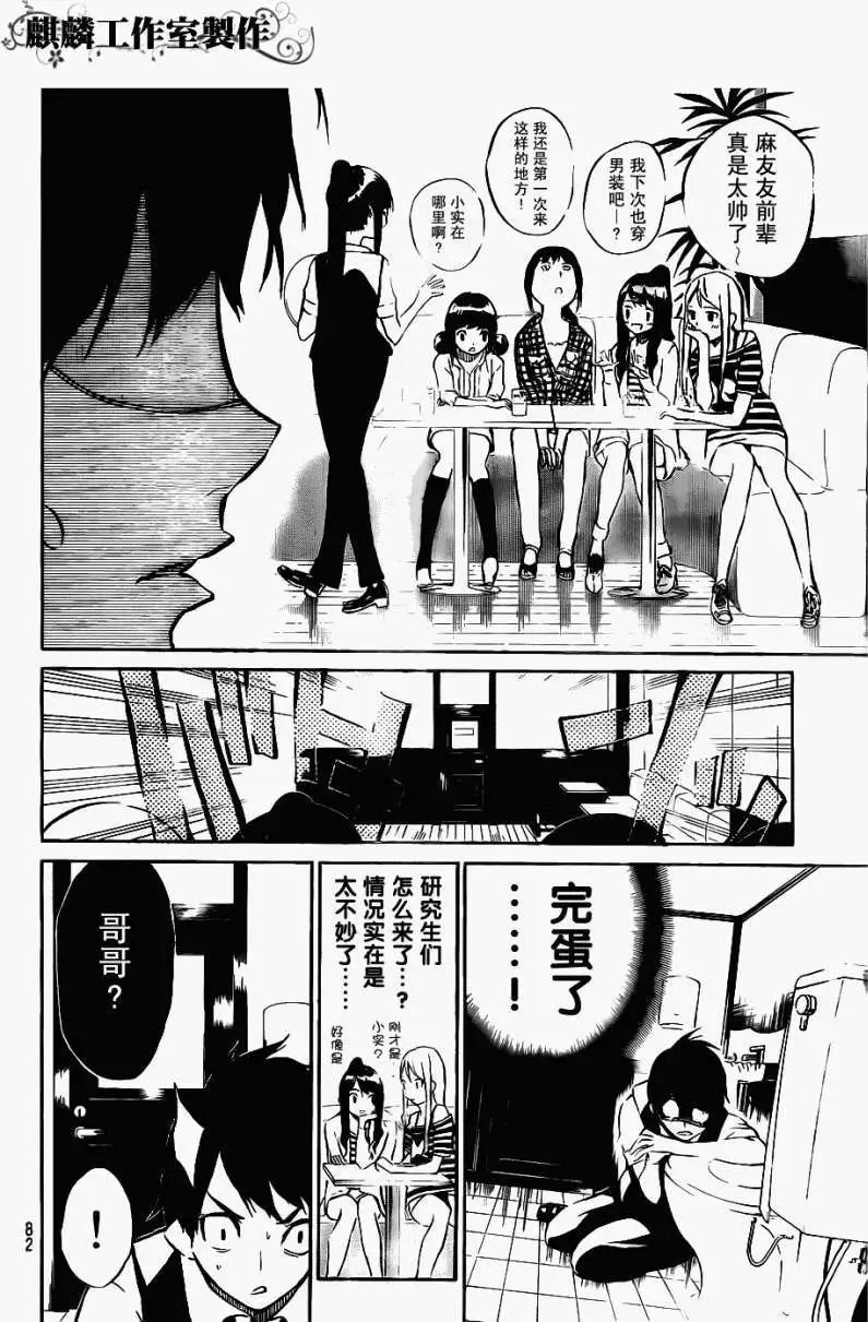 第41回