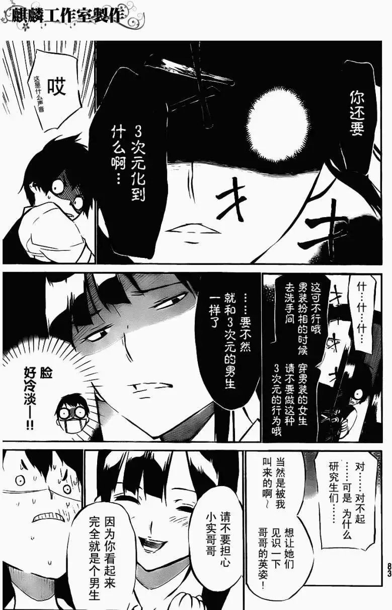 第41回