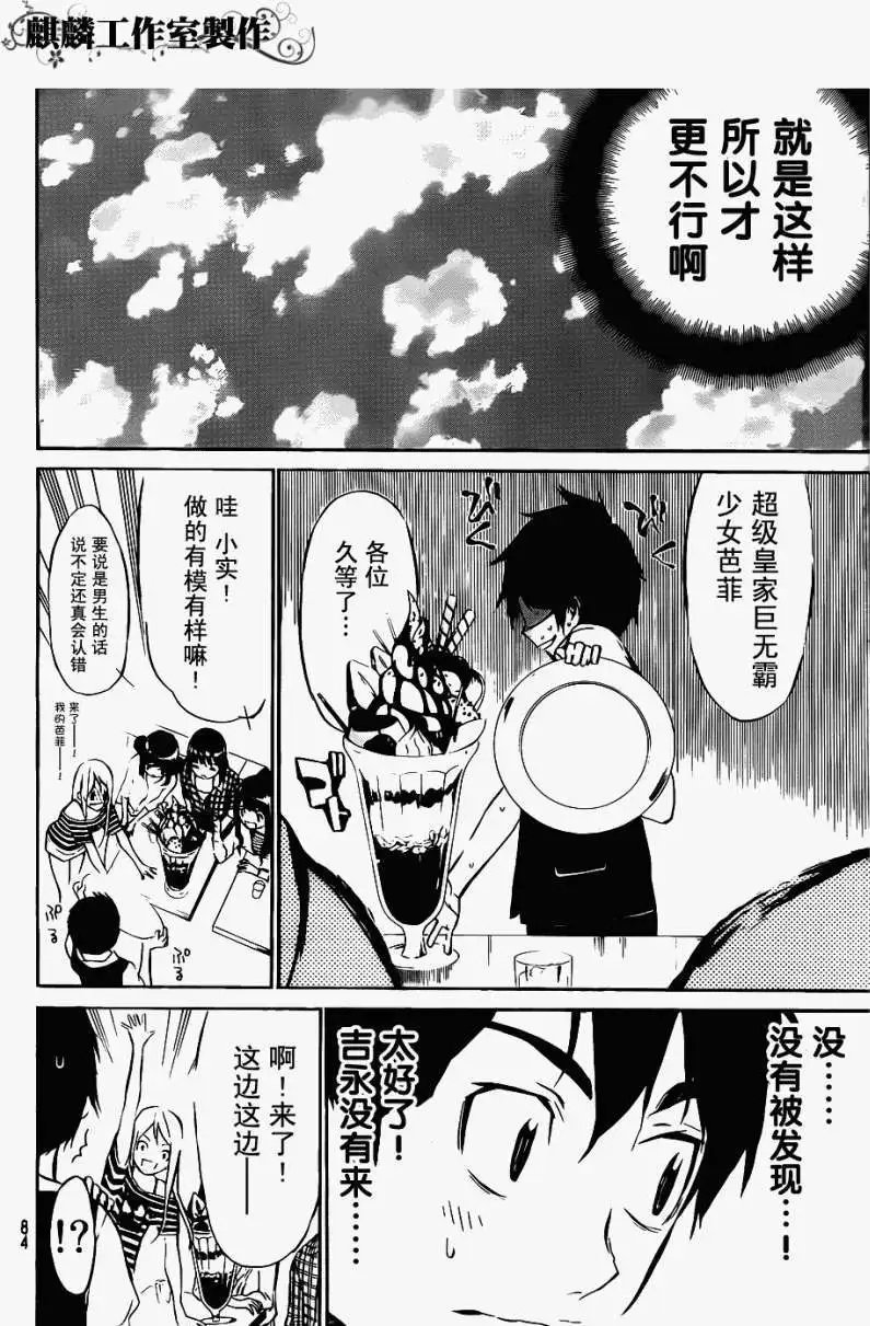 第41回