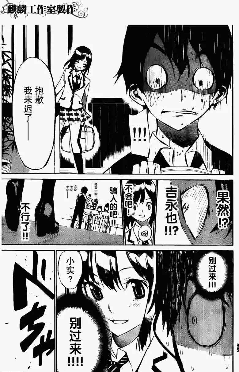 第41回