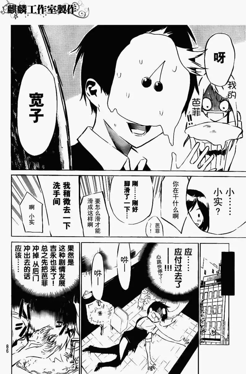 第41回