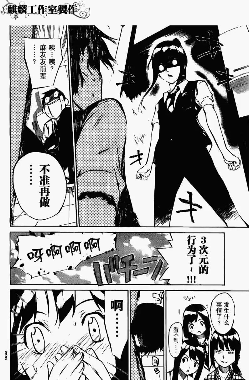 第41回