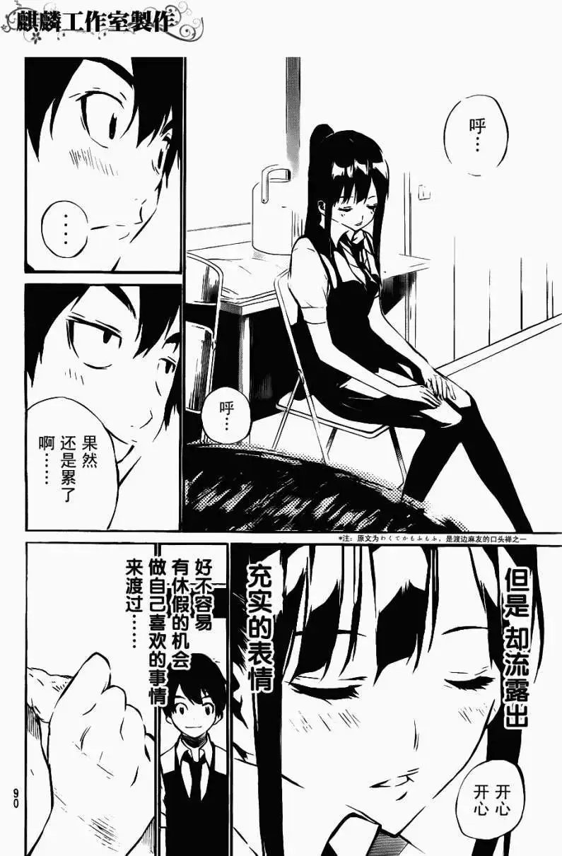 第41回