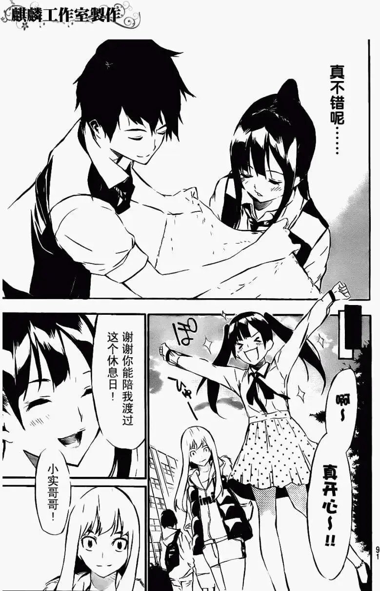第41回