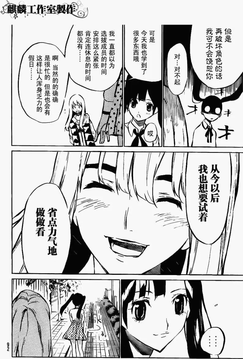 第41回