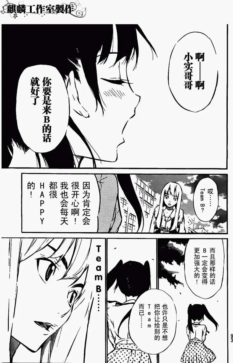第41回