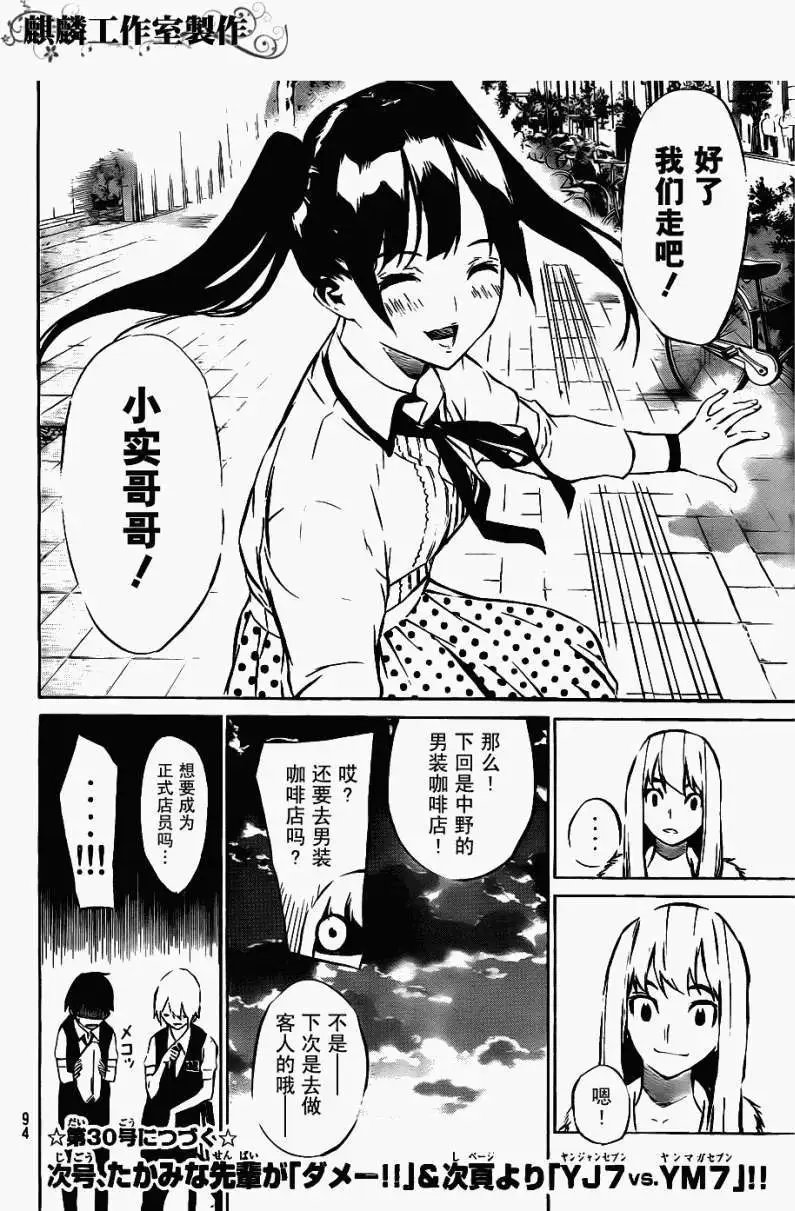 第41回