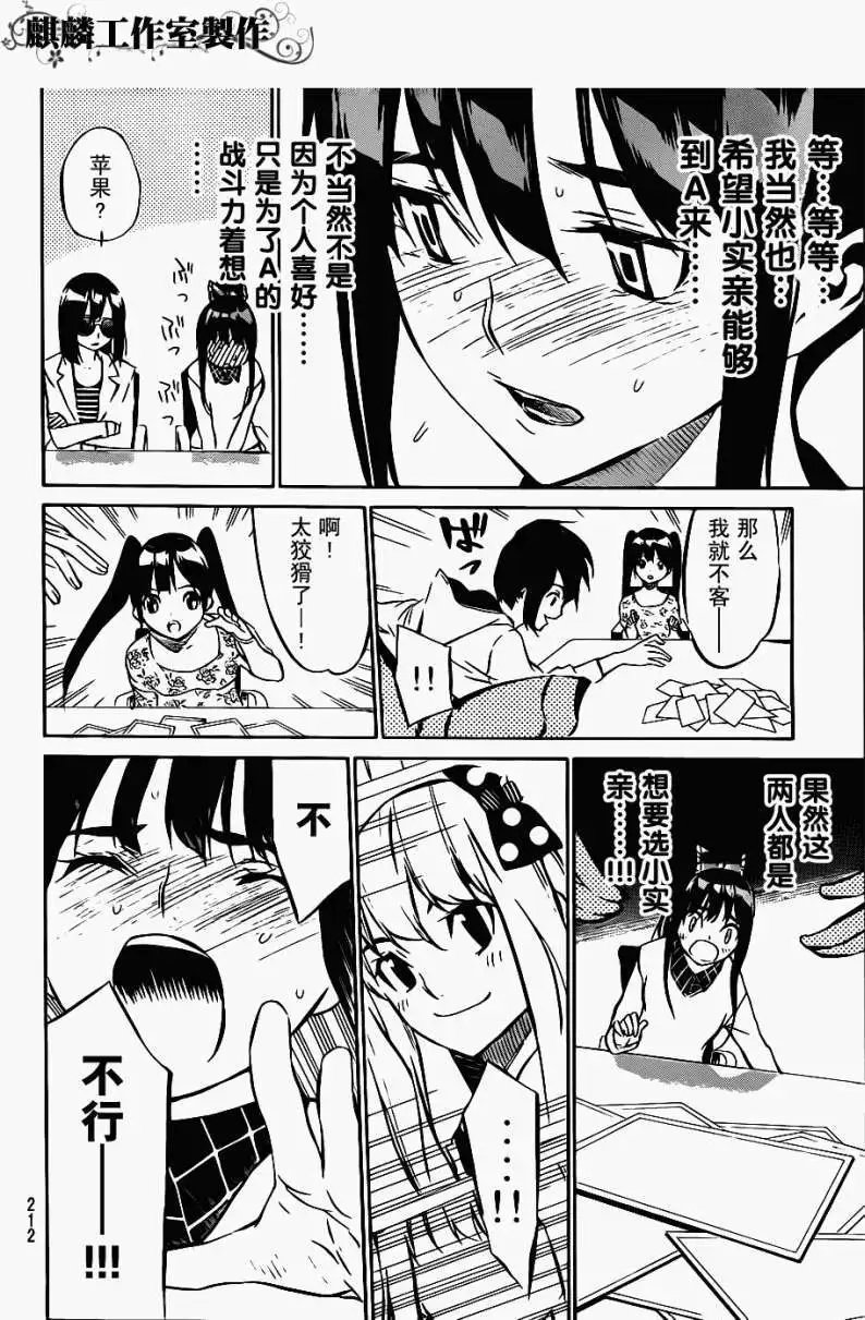 第42回