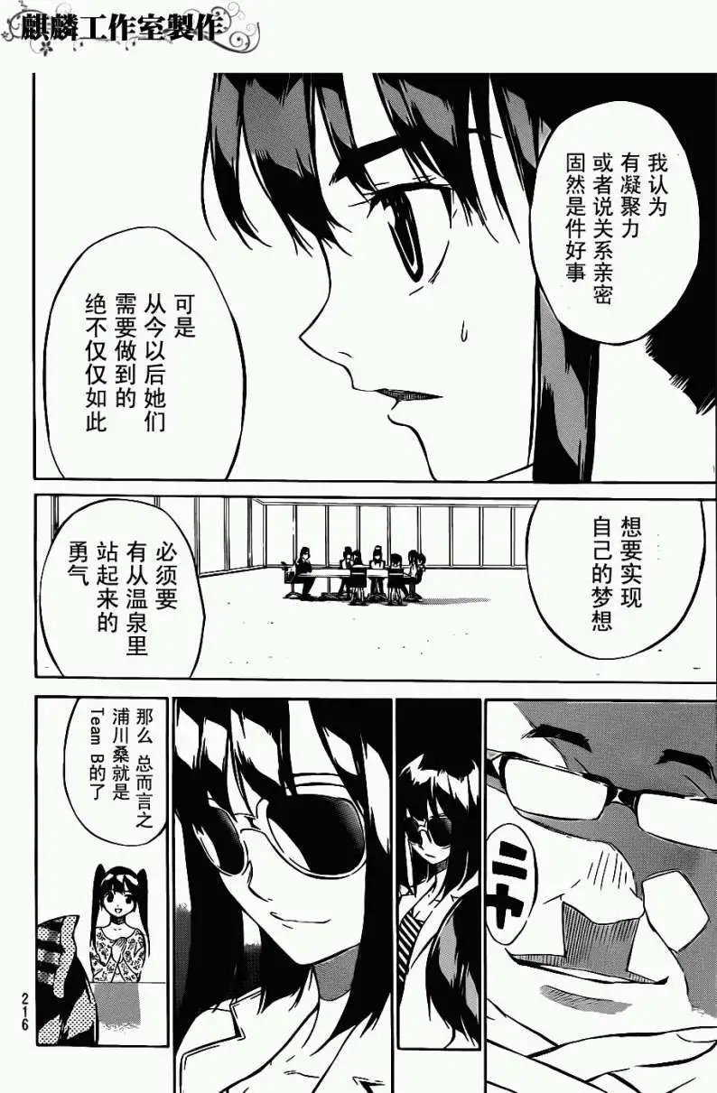 第42回