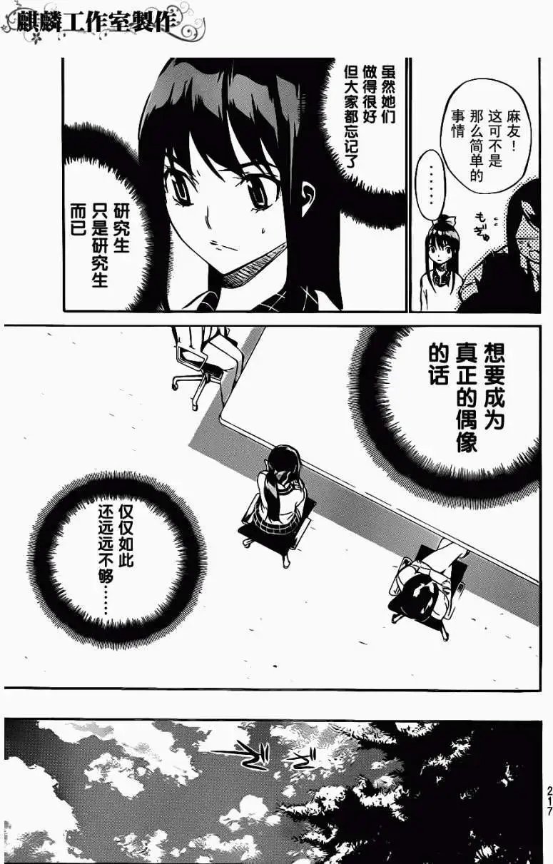 第42回