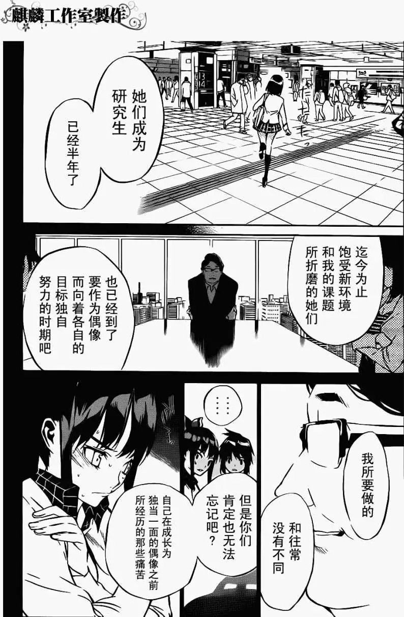第42回