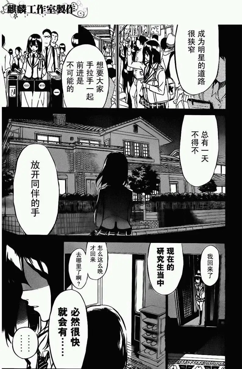 第42回