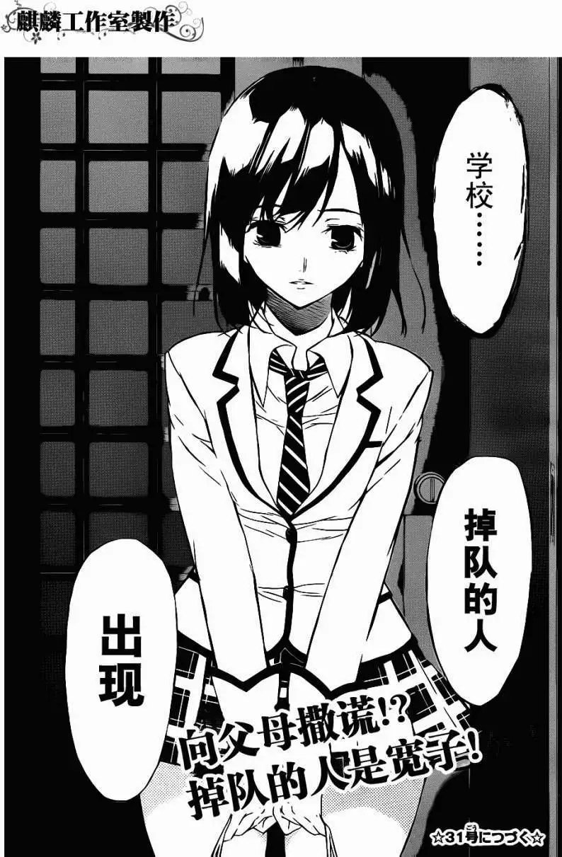 第42回