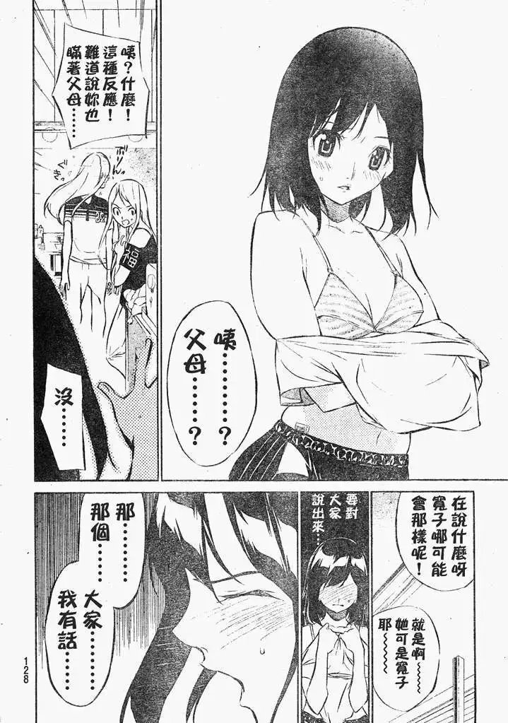 第43回
