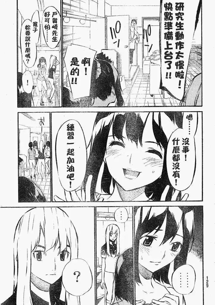 第43回
