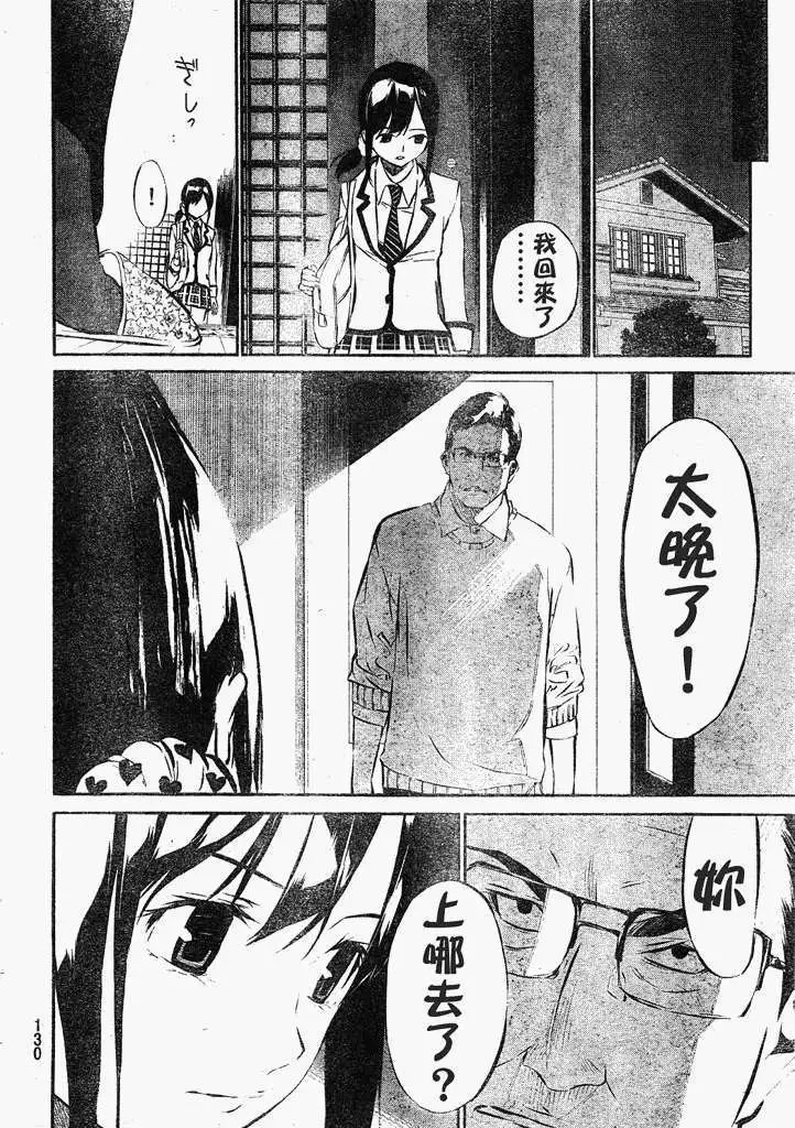 第43回