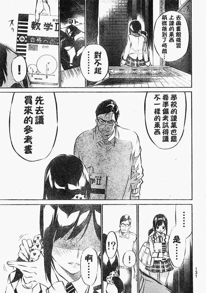 第43回