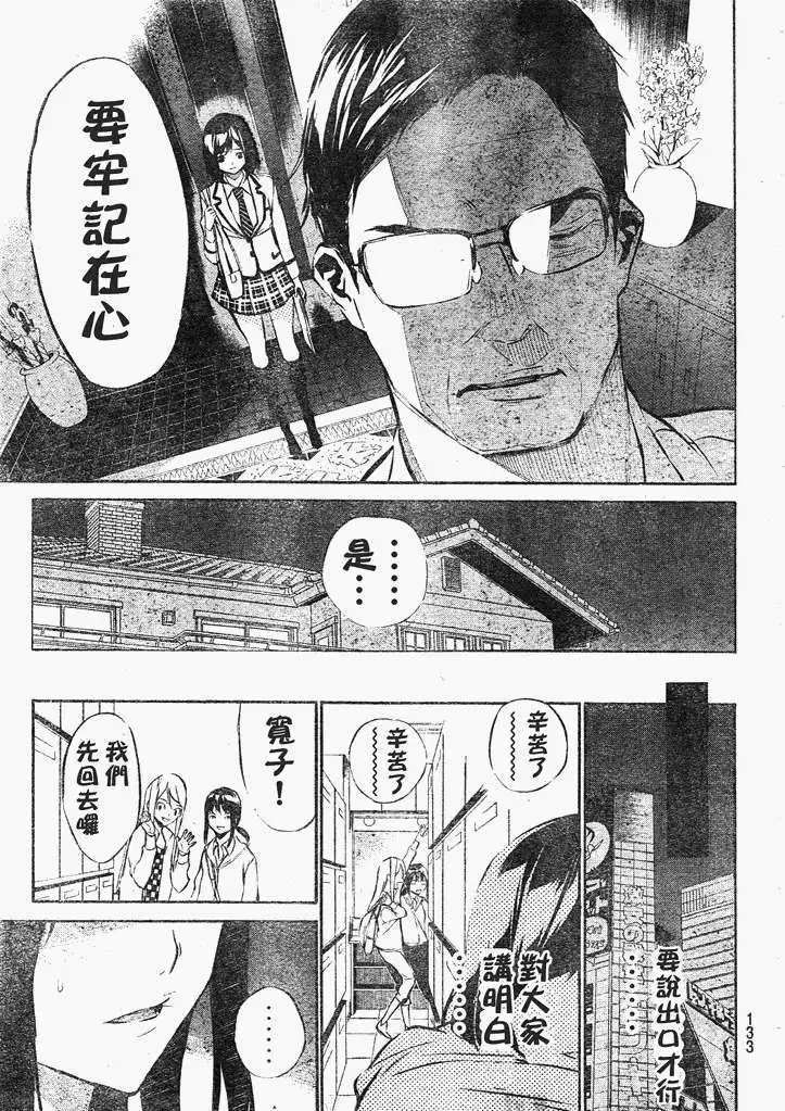 第43回