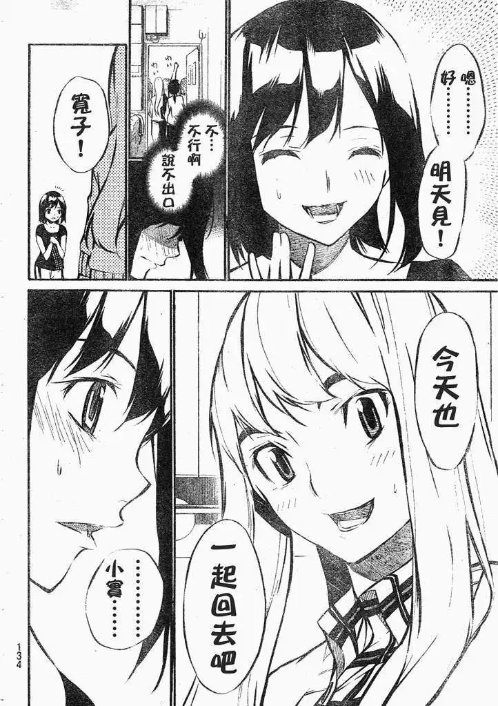 第43回