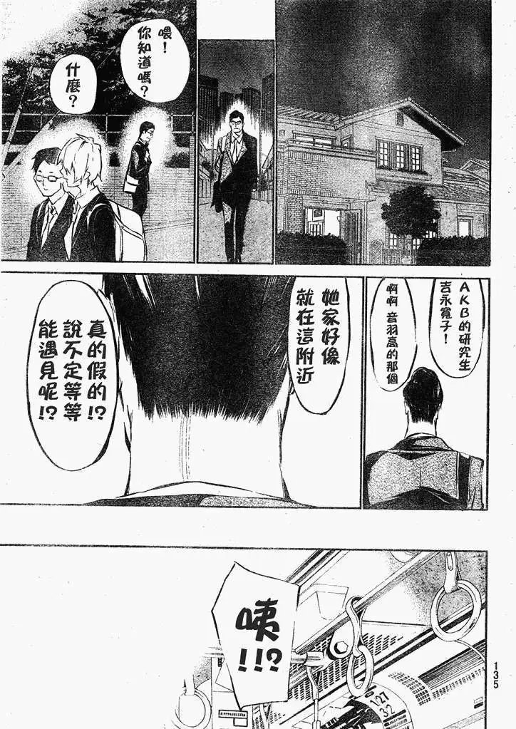 第43回