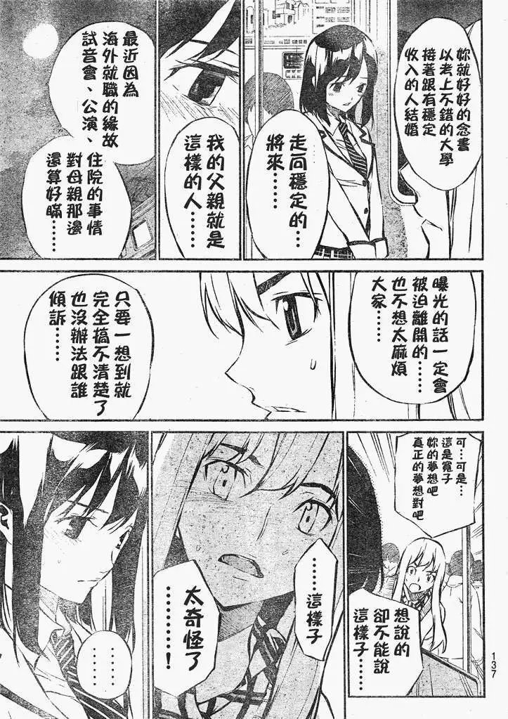 第43回