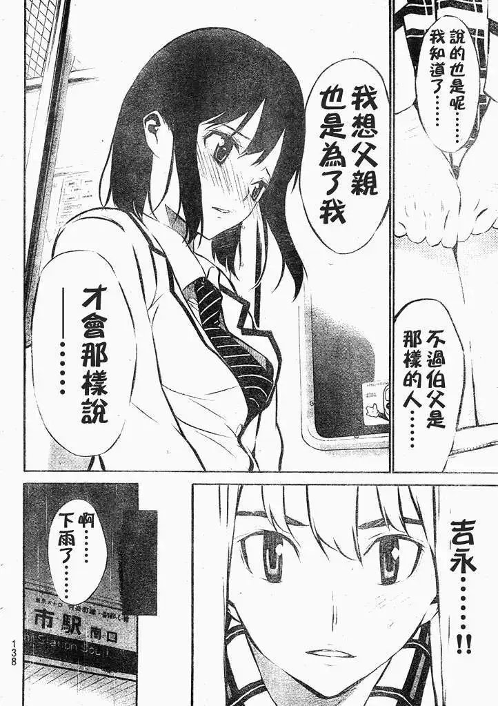 第43回