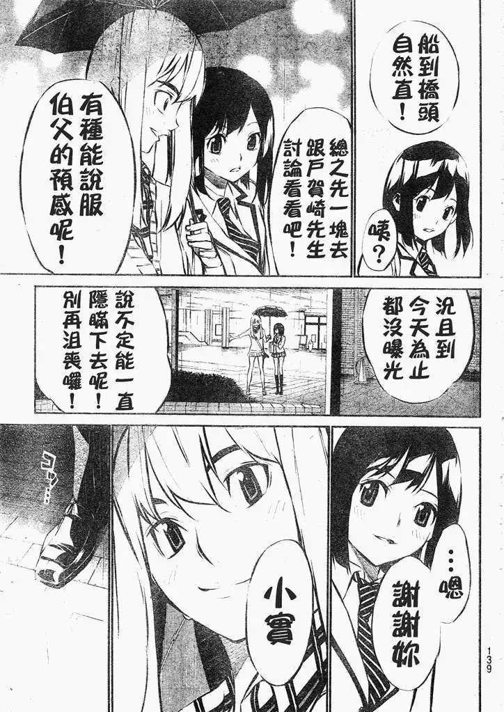 第43回