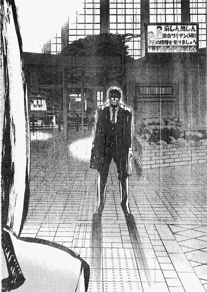 第43回