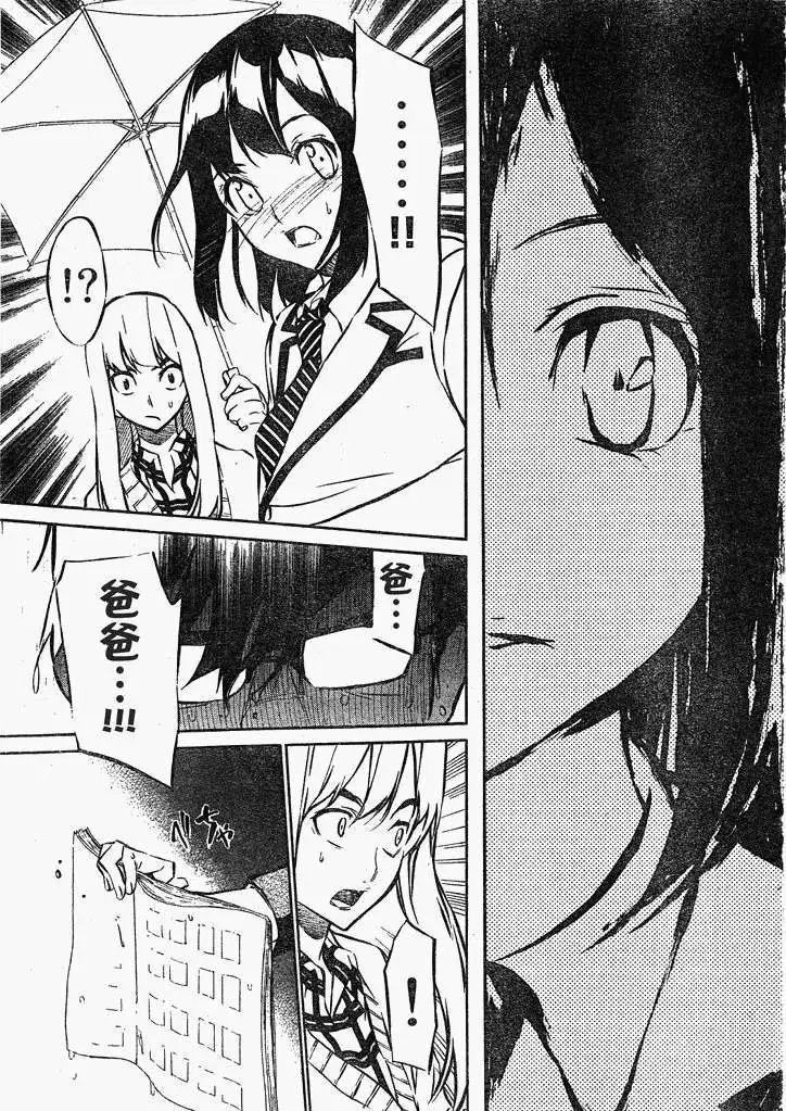 第43回