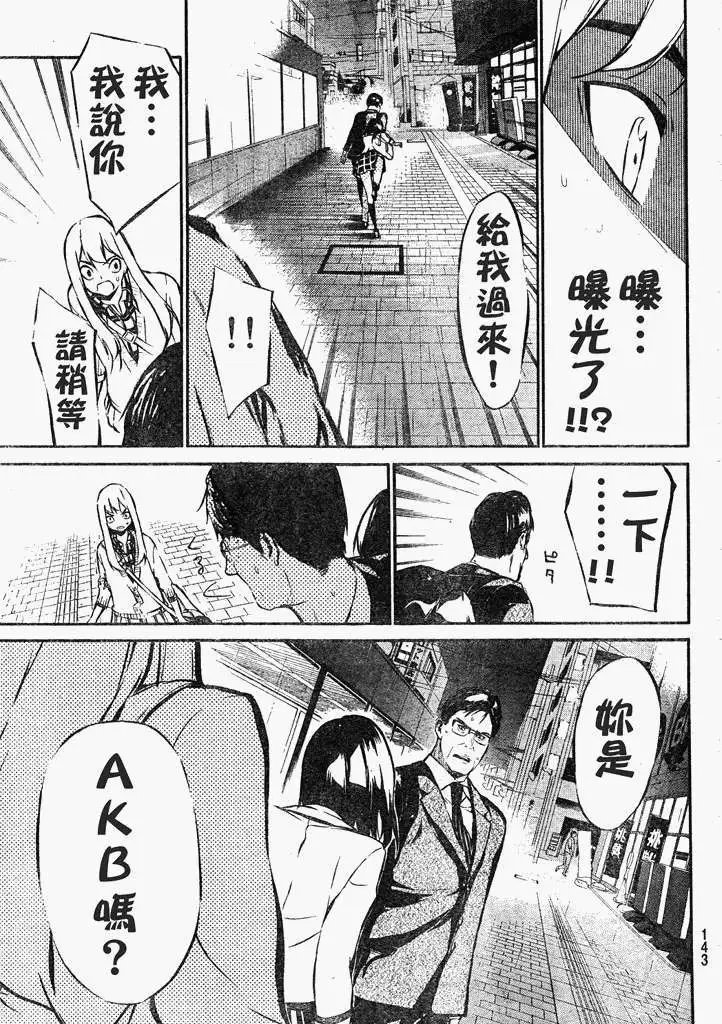 第43回