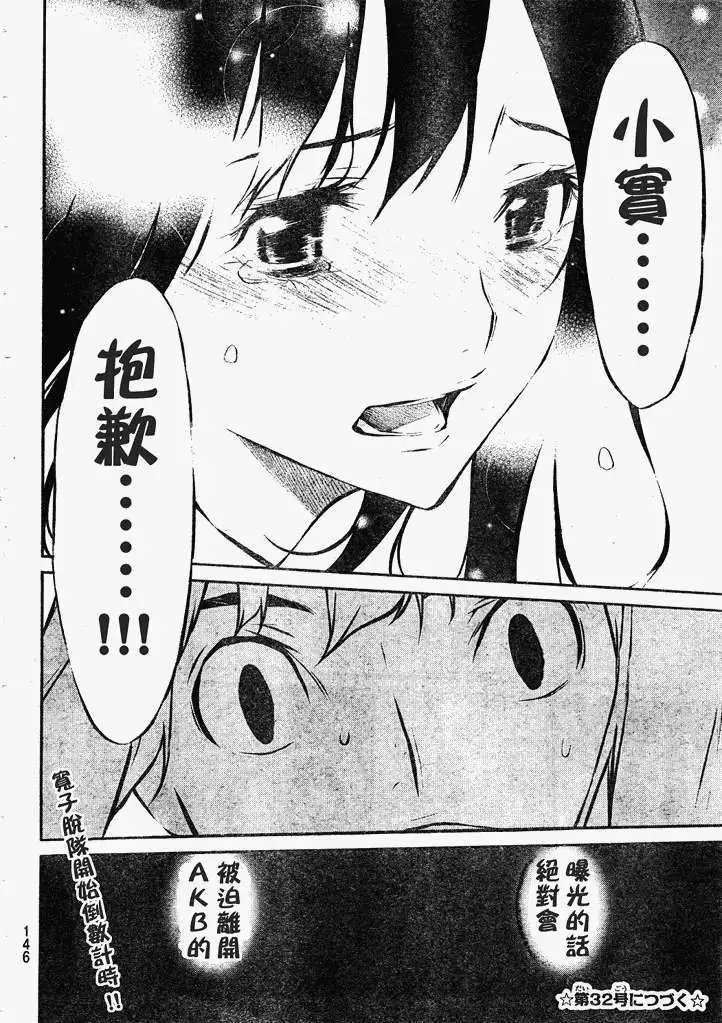 第43回