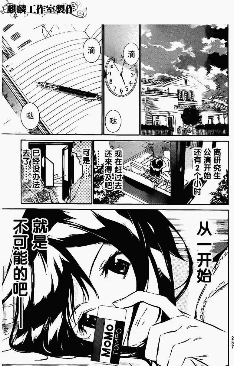 第44回