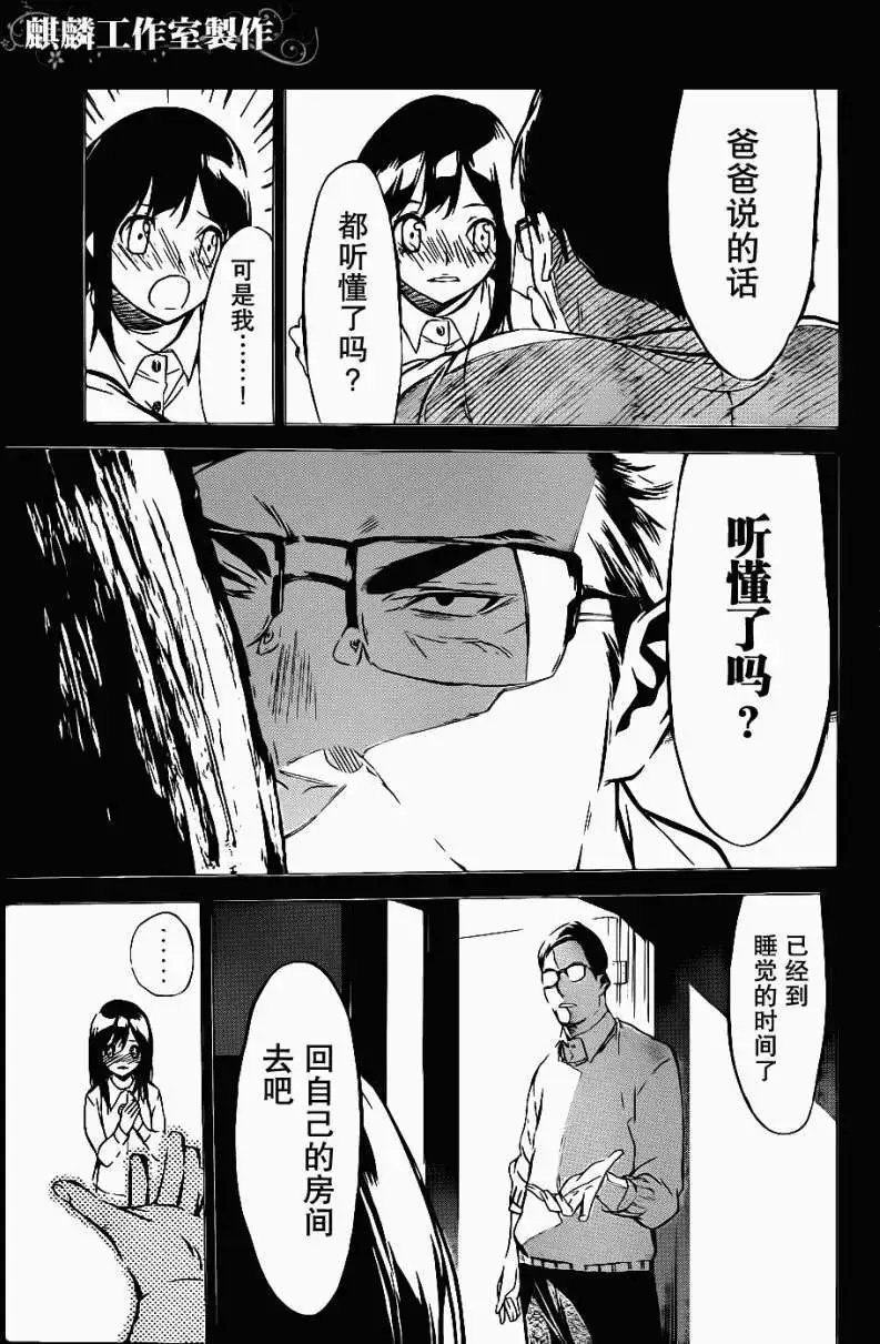 第44回